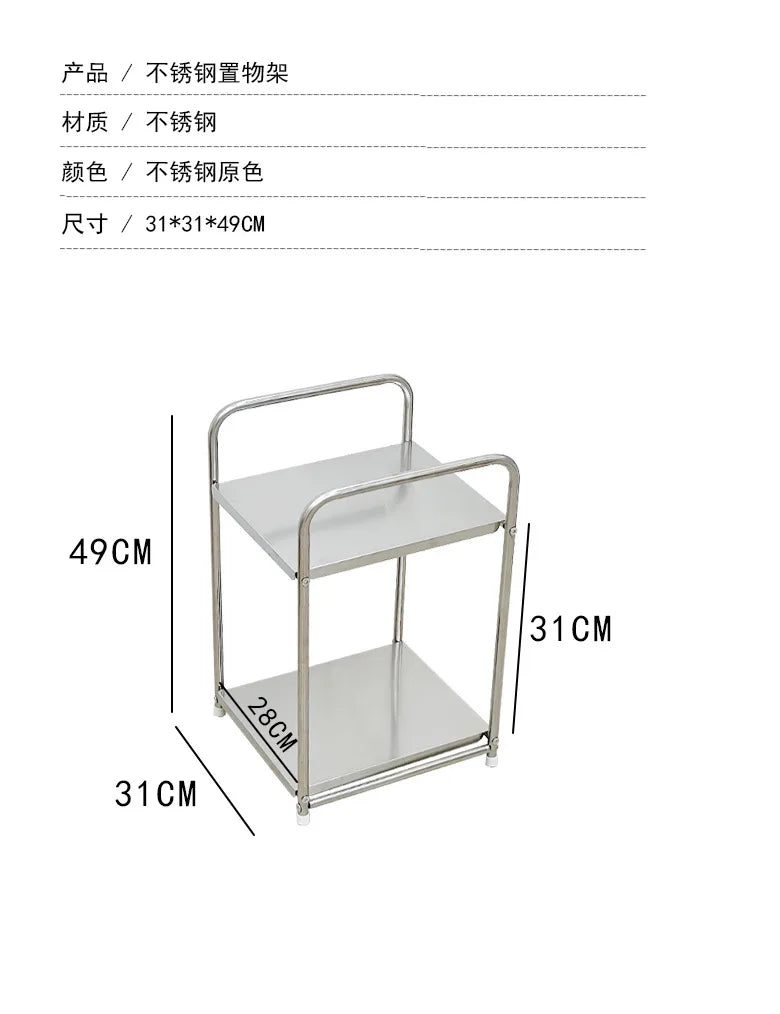 Stainless Steel Minimalism Organizer Shelves